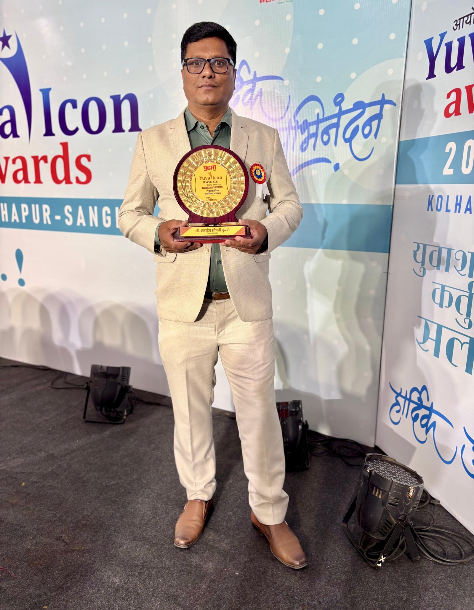 Pudhari Yuva Icon Award